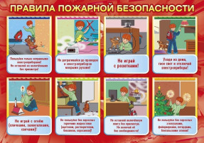 Памятка Памятка.